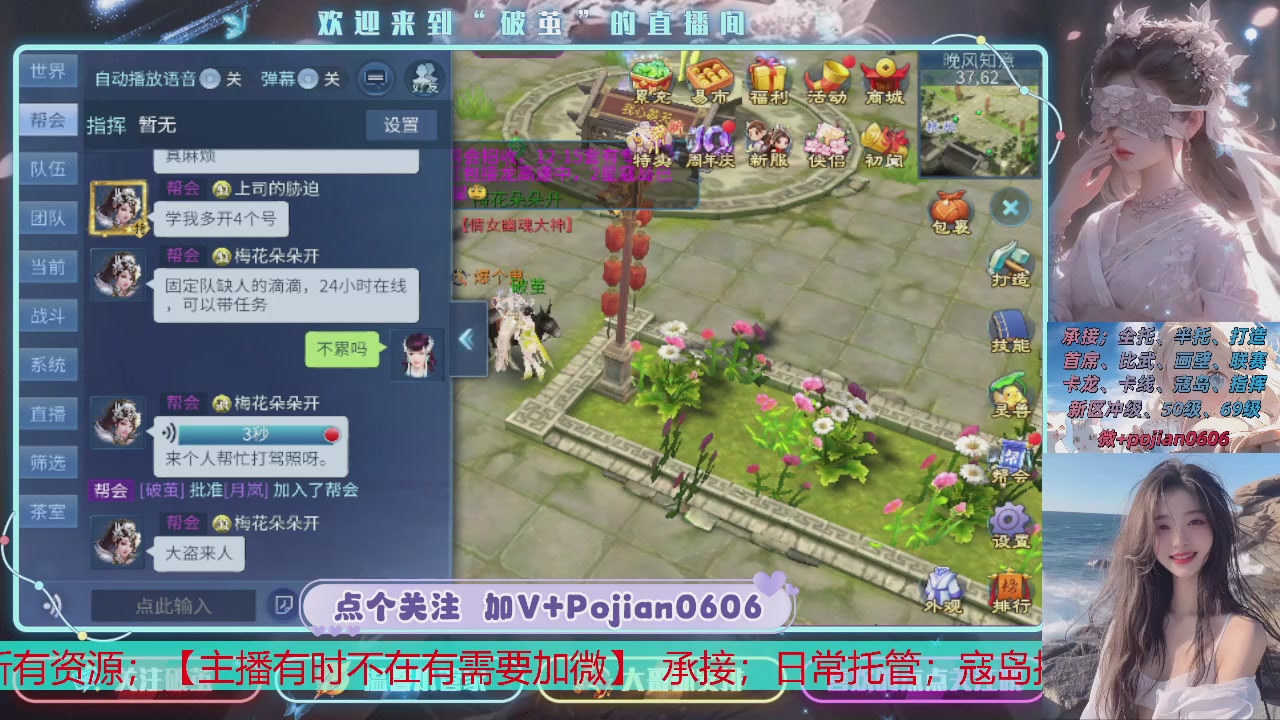 接托管