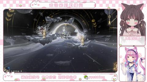 托管小赛季滴滴