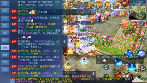 接托管  打架 比武  奶妈首席