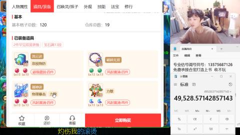 专业估号调号找号