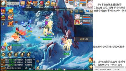 接熔练-找号-金银-练宠粽子月饼
