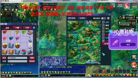 520双倍积分预定中