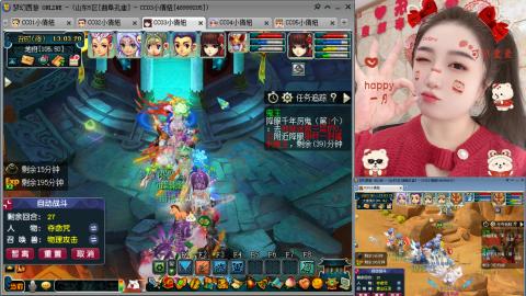 曲阜孔庙（青岛即墨姑娘）