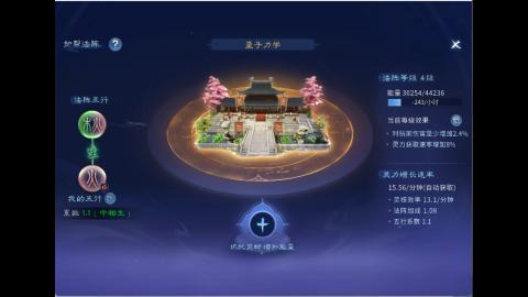 接明星赛 托管首席宗师比武