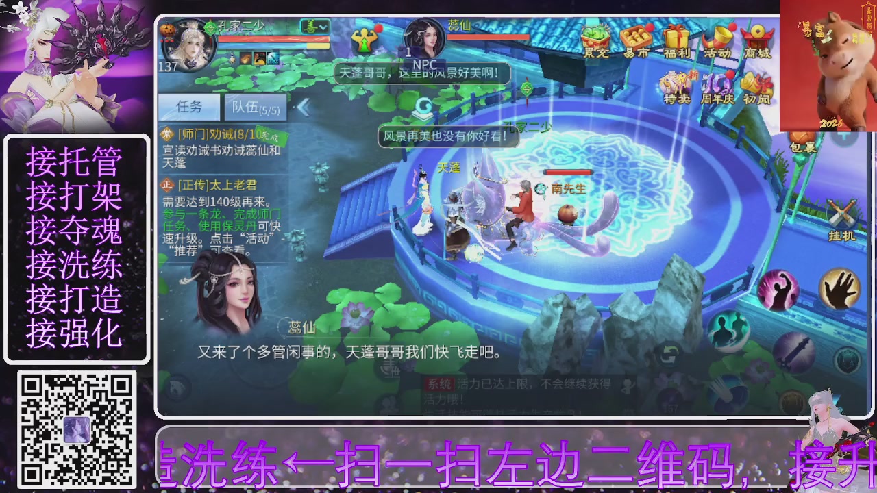 好好播 好好活 越努力 越幸运~