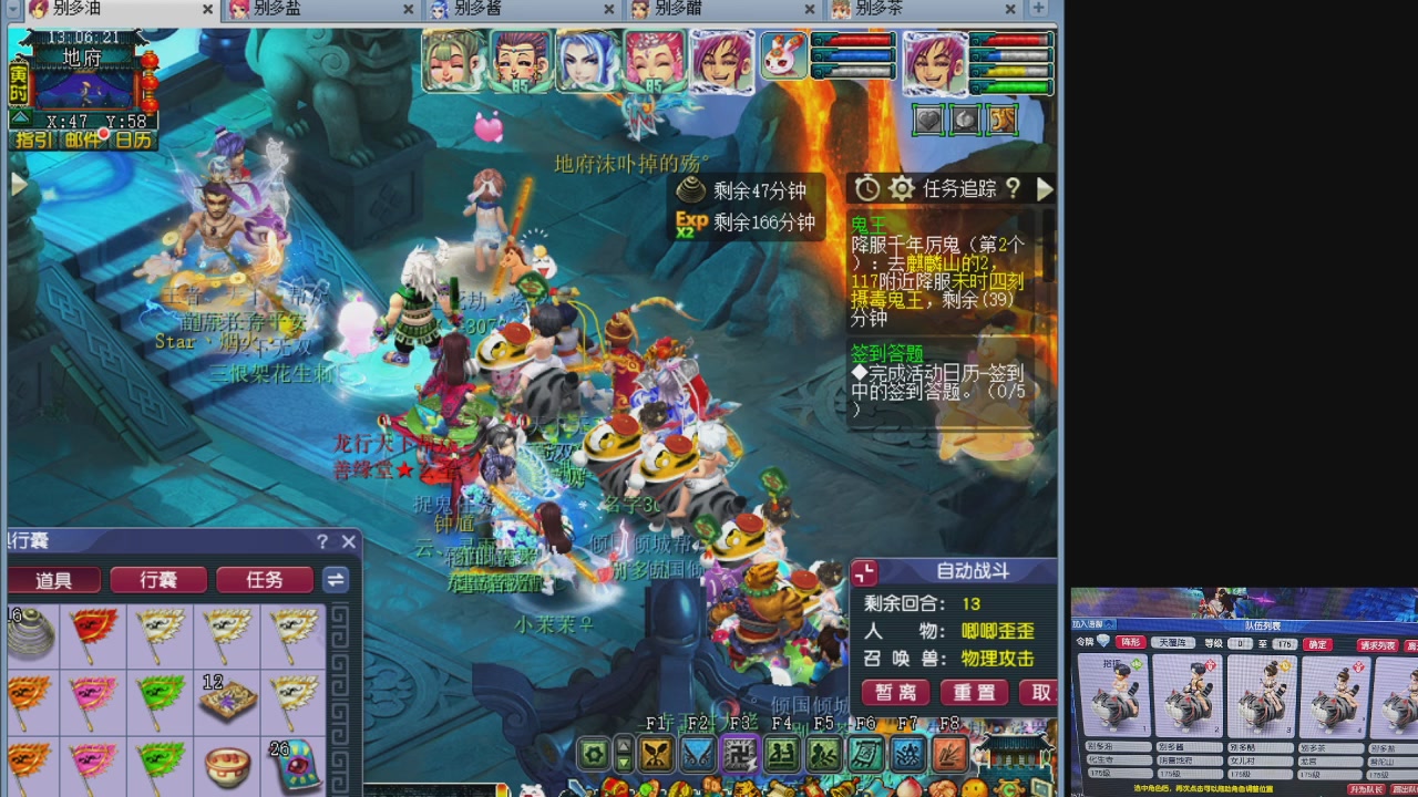 10个一组175