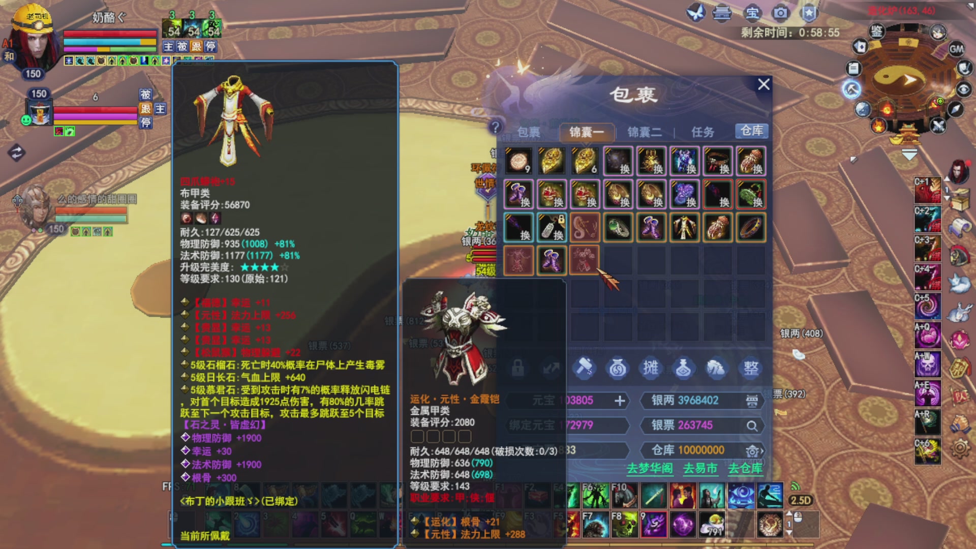 打宝