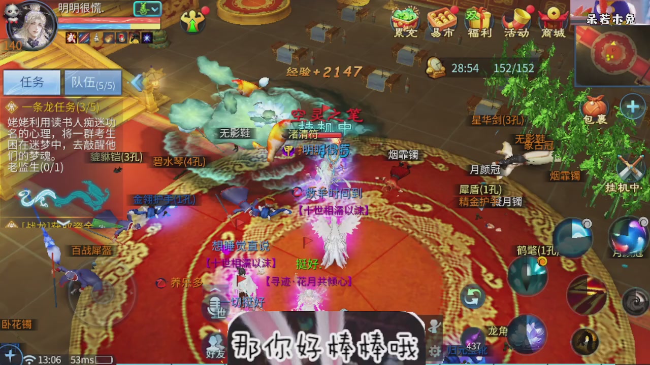 接托管