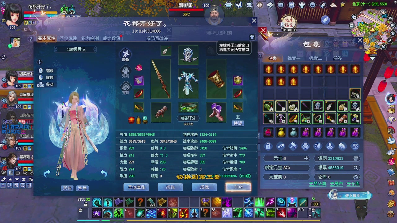 陌上花开