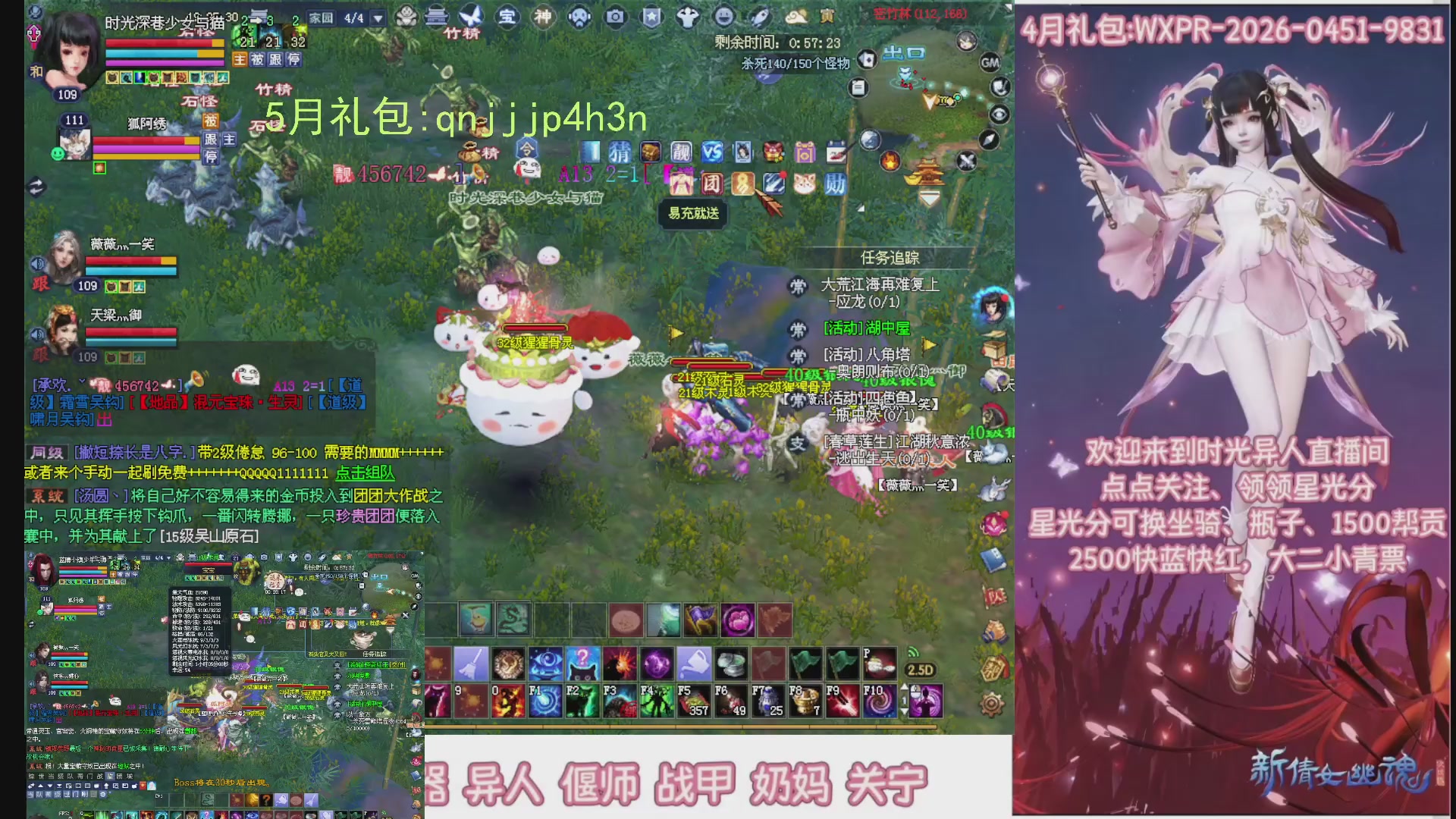 陌上花开打宝冲级