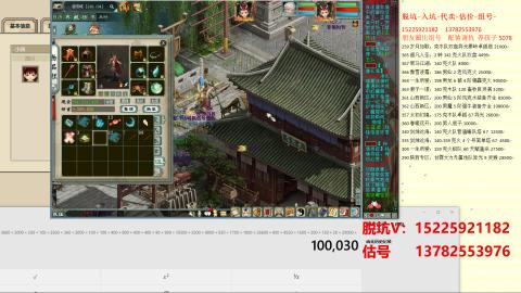 专业估号脱坑