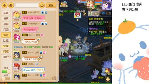 可可爱爱没有脑袋
