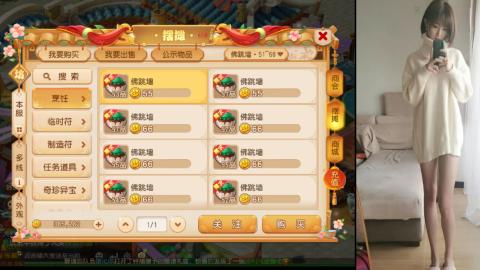 免费带鬼呀