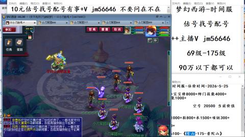 10元细节估号找号帮卖效率