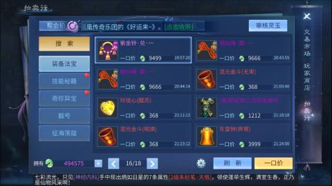 接托管  打架 比武  奶妈首席