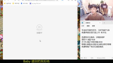 专业估号调号找号