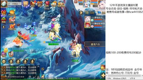 接熔练-找号-金银-练宠粽子月饼