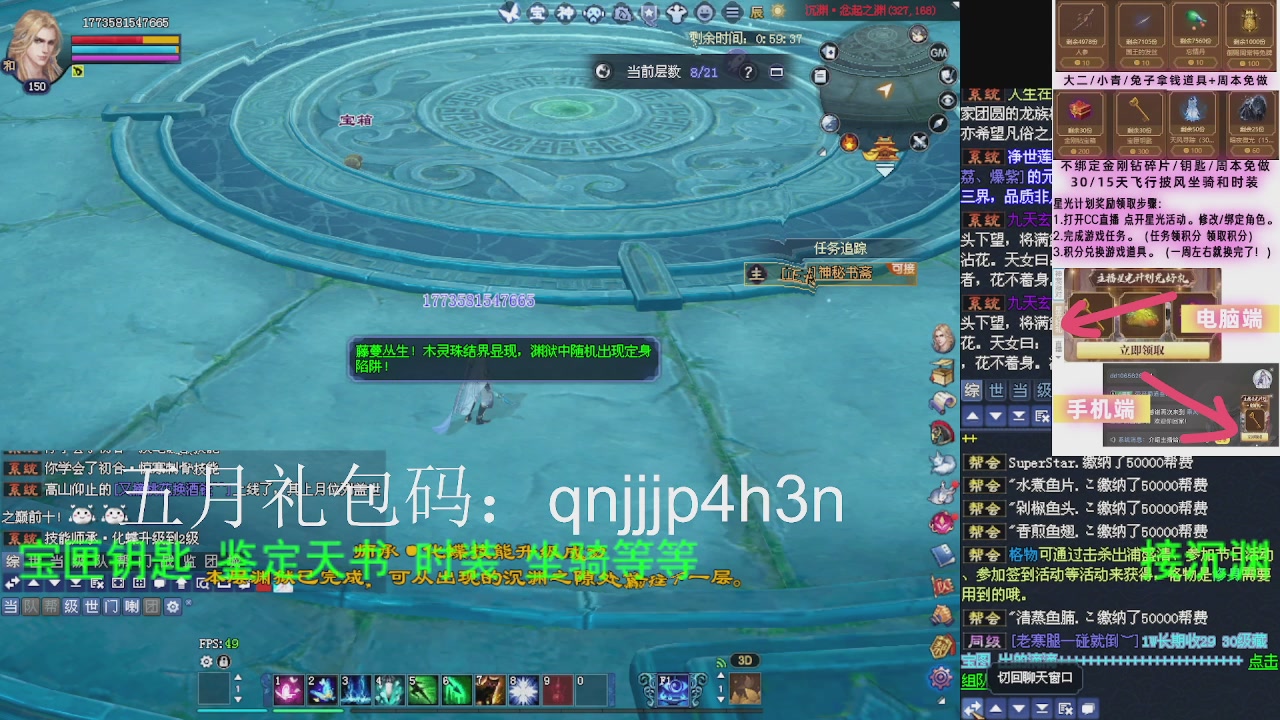 接沉渊，关宁