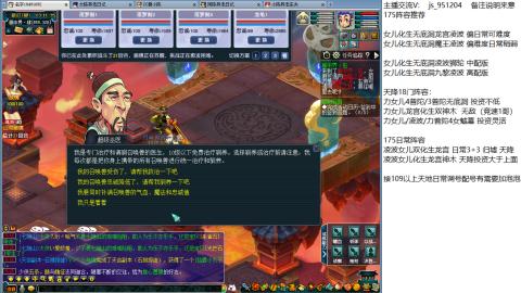 沉迷山河的小陈