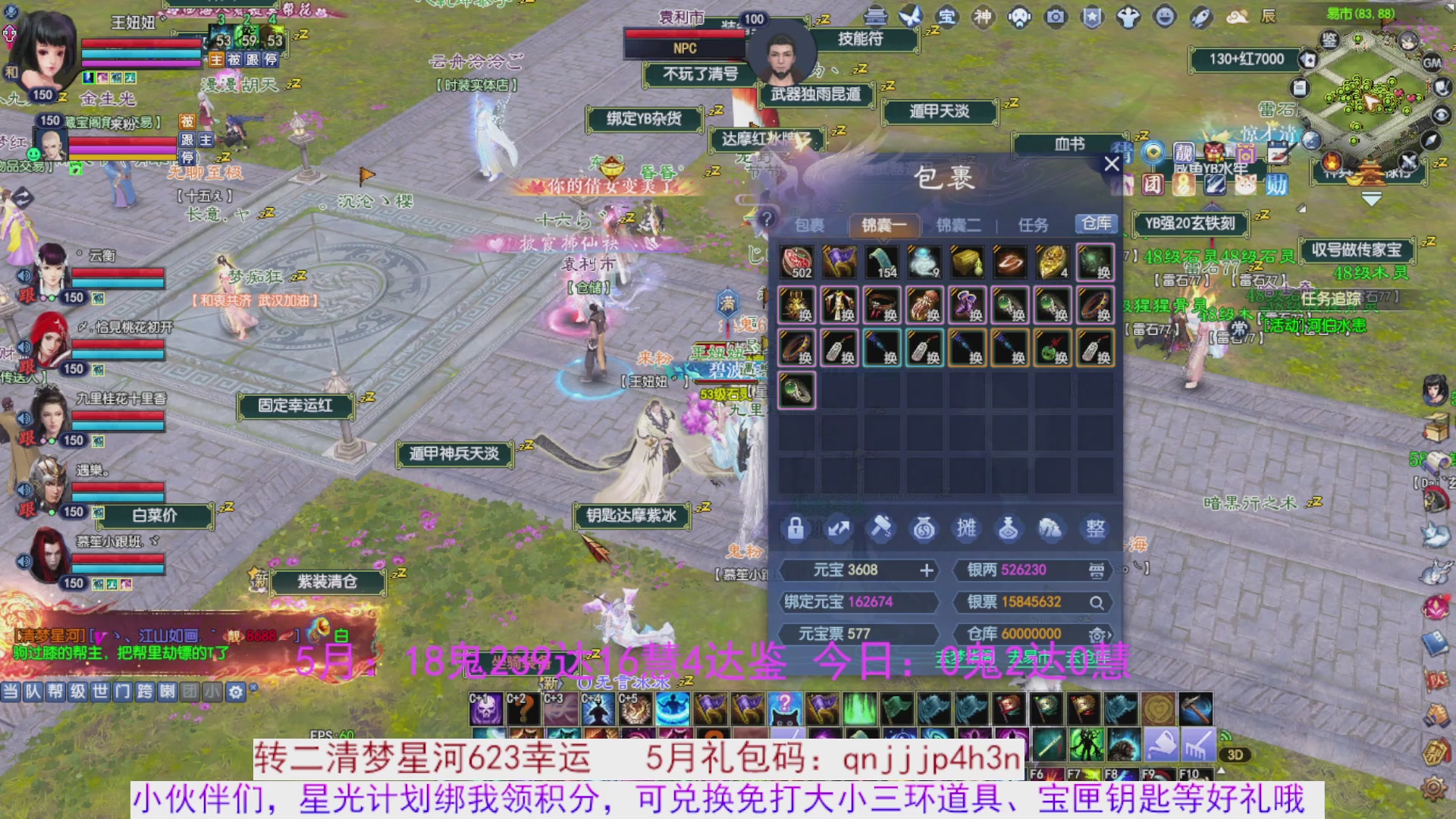 星光绑我 快来快来