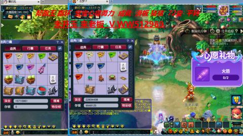 520双倍积分预定中