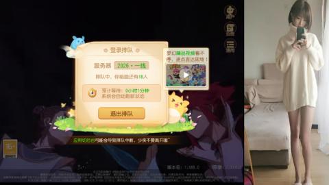 免费带鬼呀