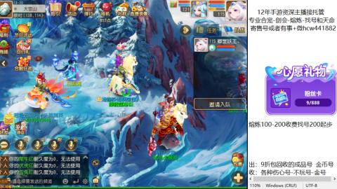 接熔练-估价找号-金银-托管剑会练宠月饼