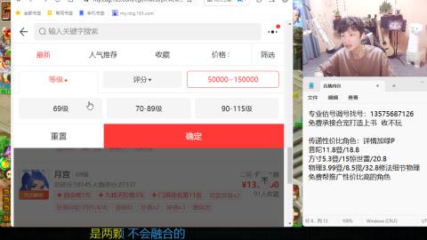 专业估号调号找号