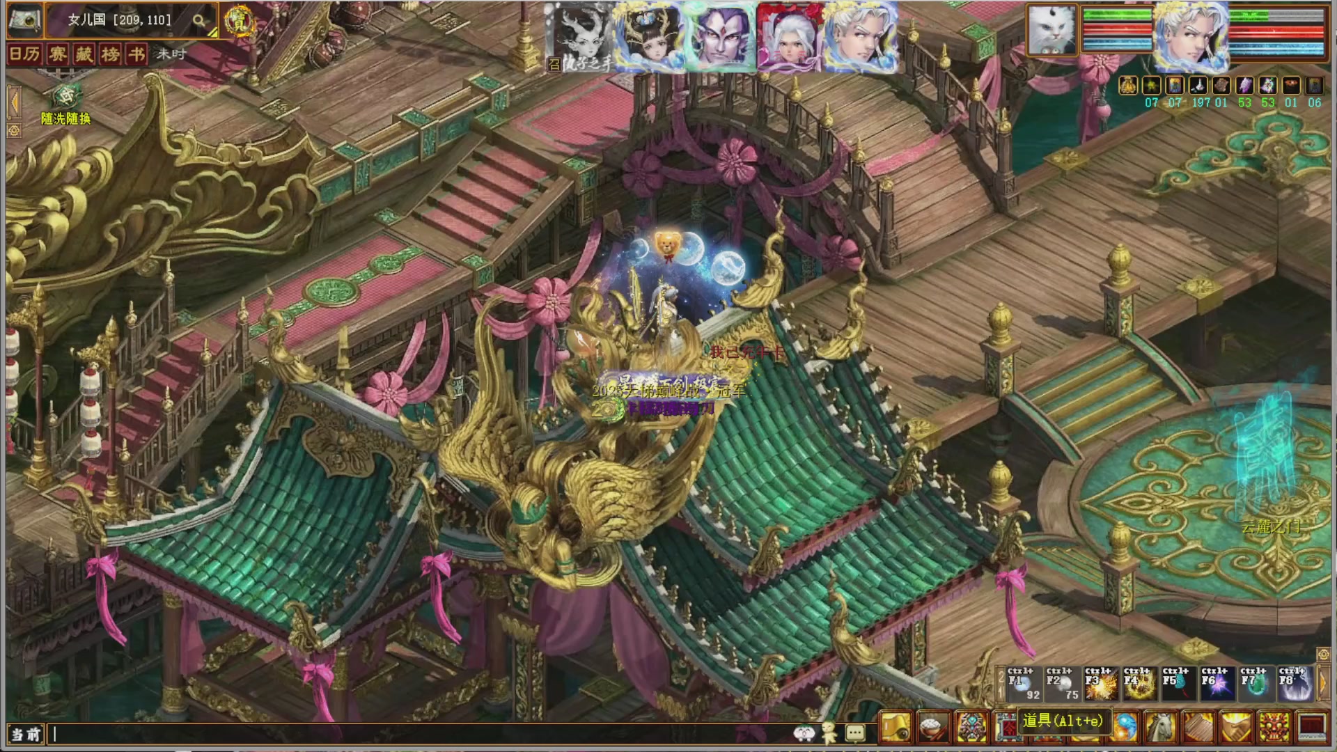 解说比武大会