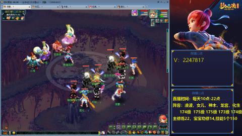 174级难民3法