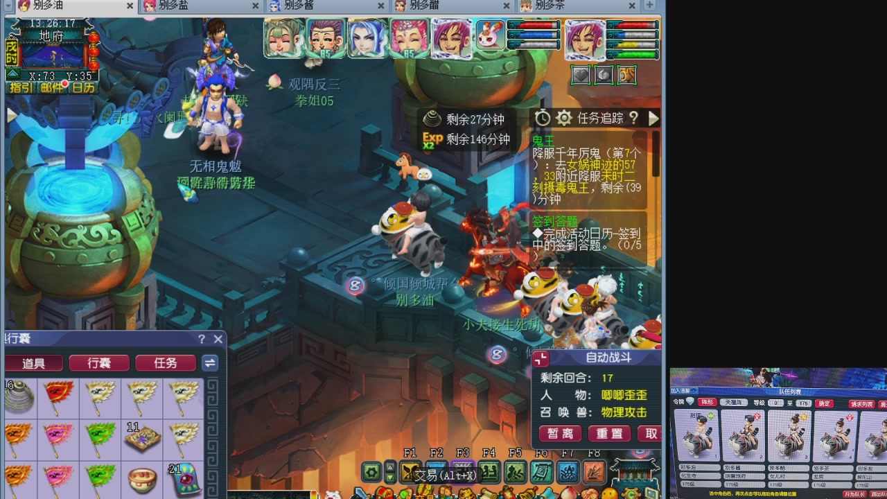 10个一组175