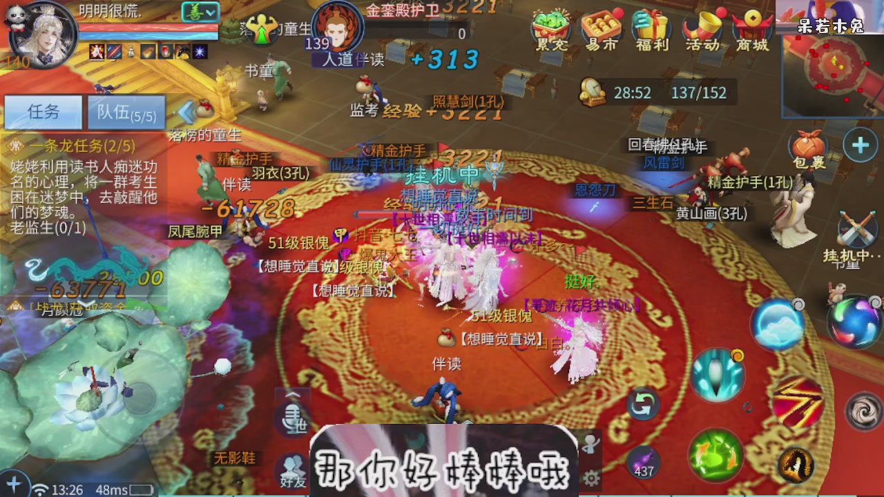 接托管
