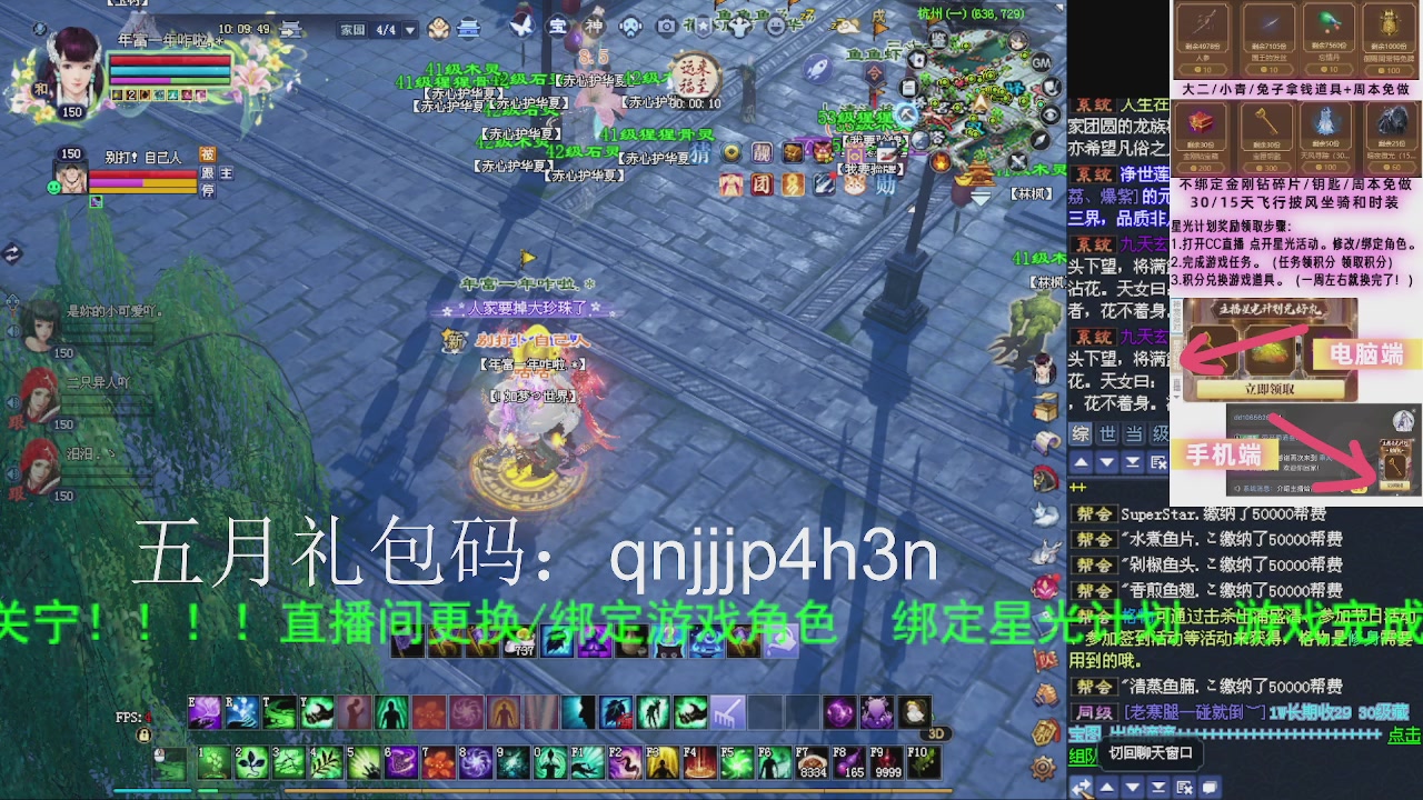 接沉渊，关宁