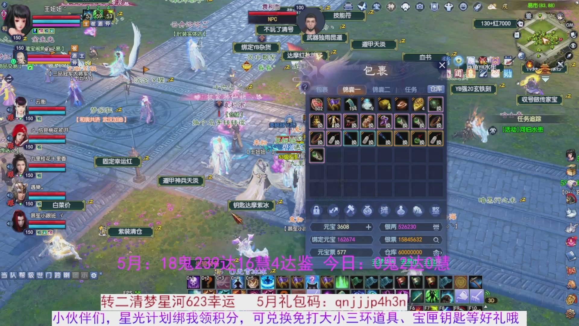 星光绑我 快来快来
