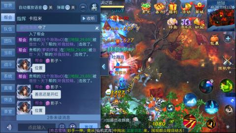 接托管  打架 比武  奶妈首席