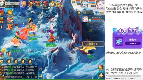 接熔练-估价找号-金银-托管剑会练宠月饼