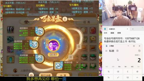 专业估号调号找号