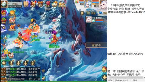 接熔练-找号-金银-练宠粽子月饼