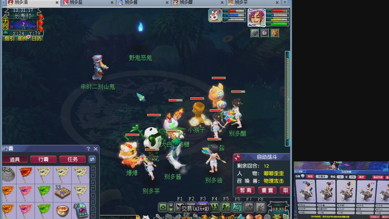 10个一组175