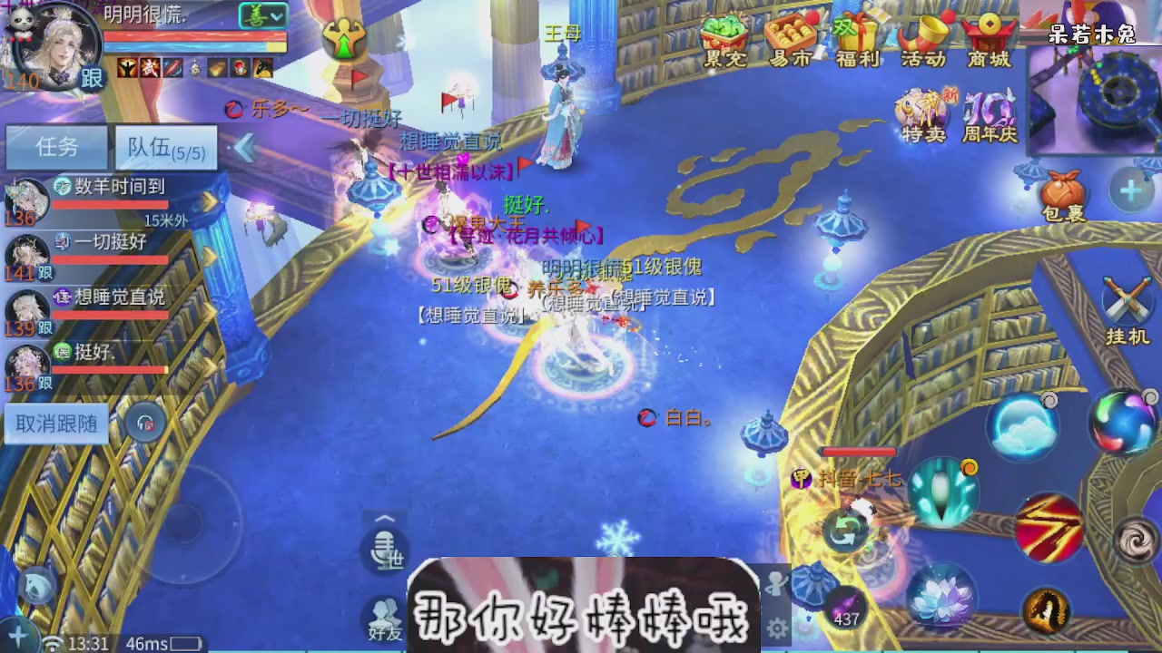 接托管