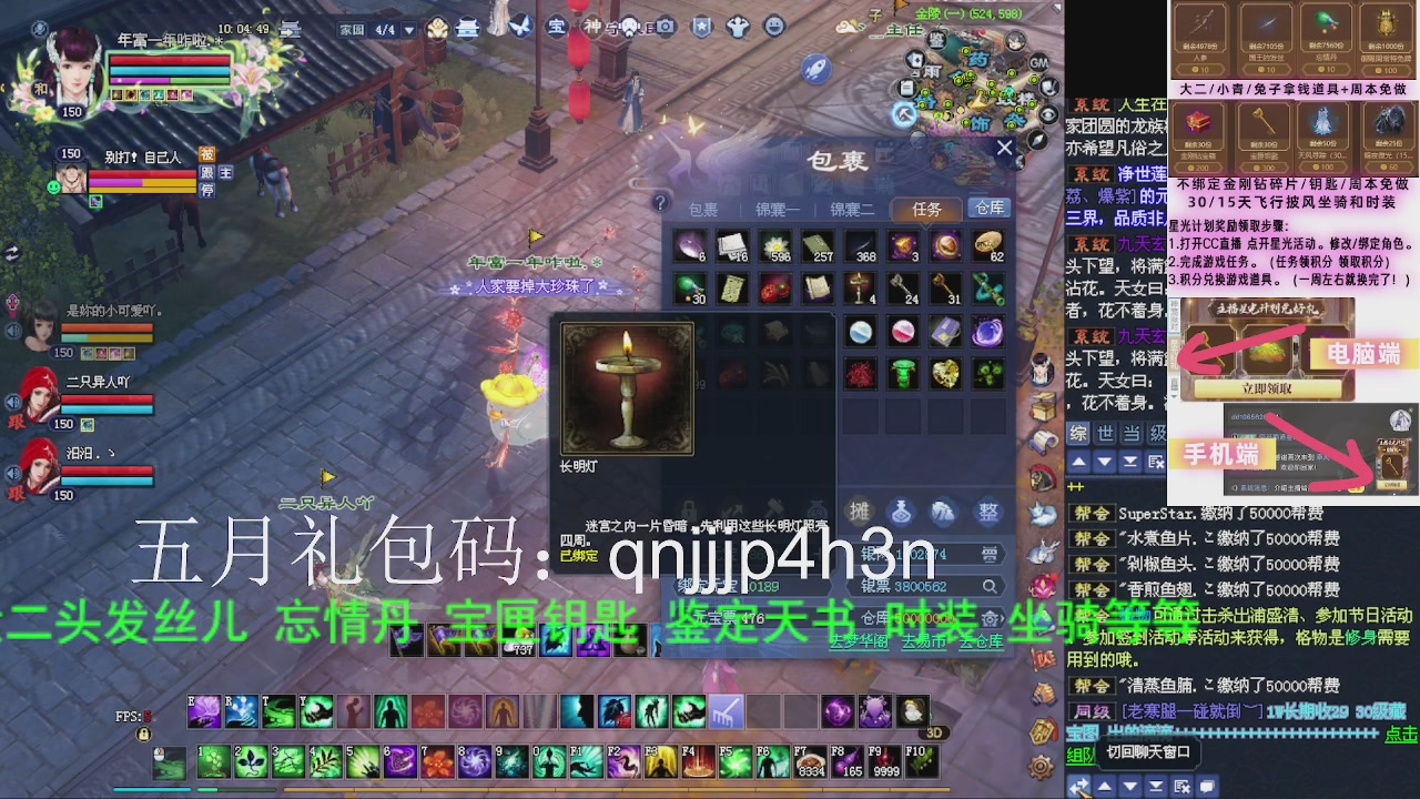接沉渊，关宁