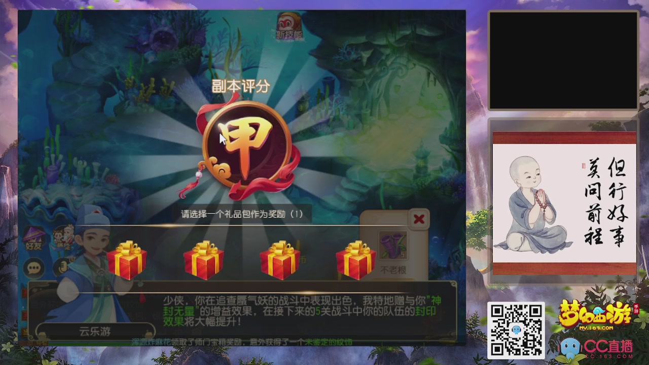 恭喜发财！！新服2026上线！！！！