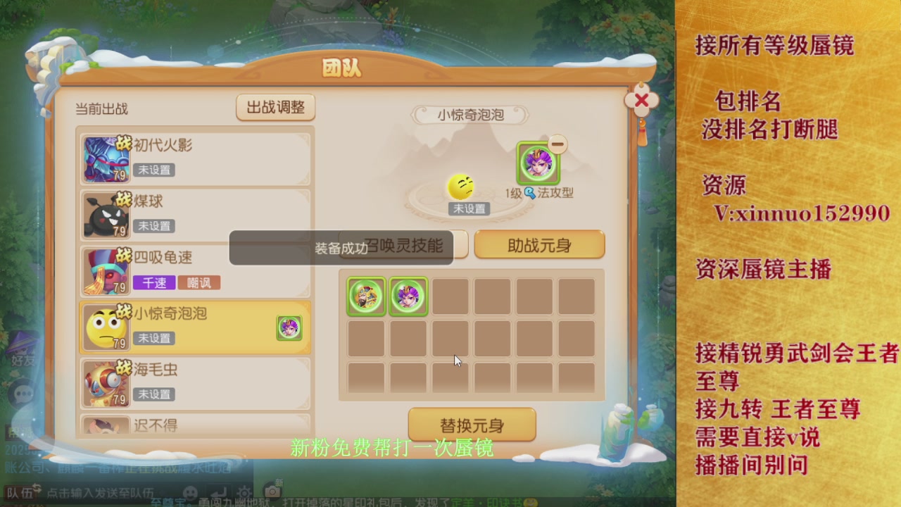 新粉蜃镜首次免费帮打  还不快来！！！