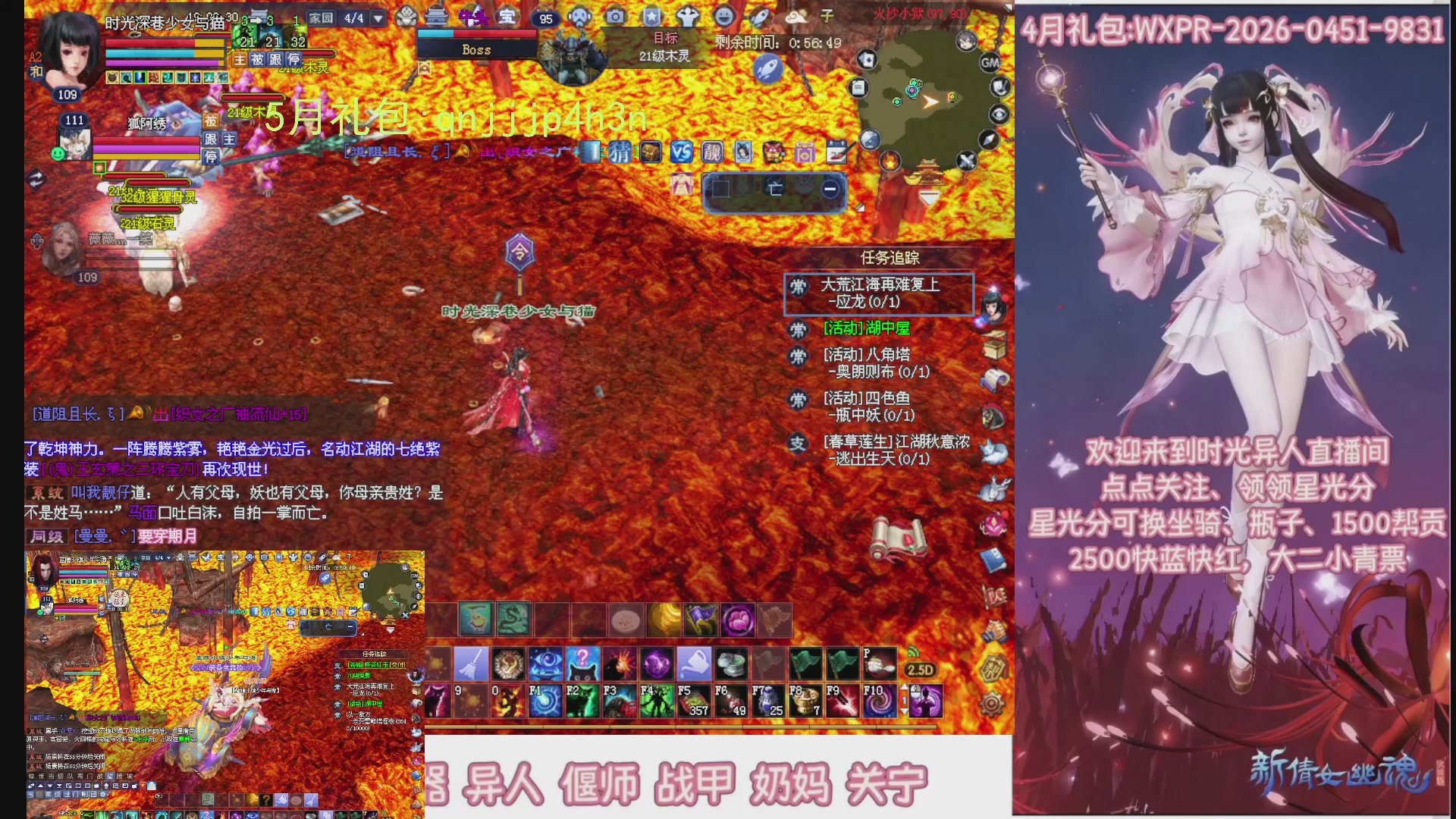 陌上花开打宝冲级