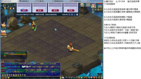 沉迷山河的小陈