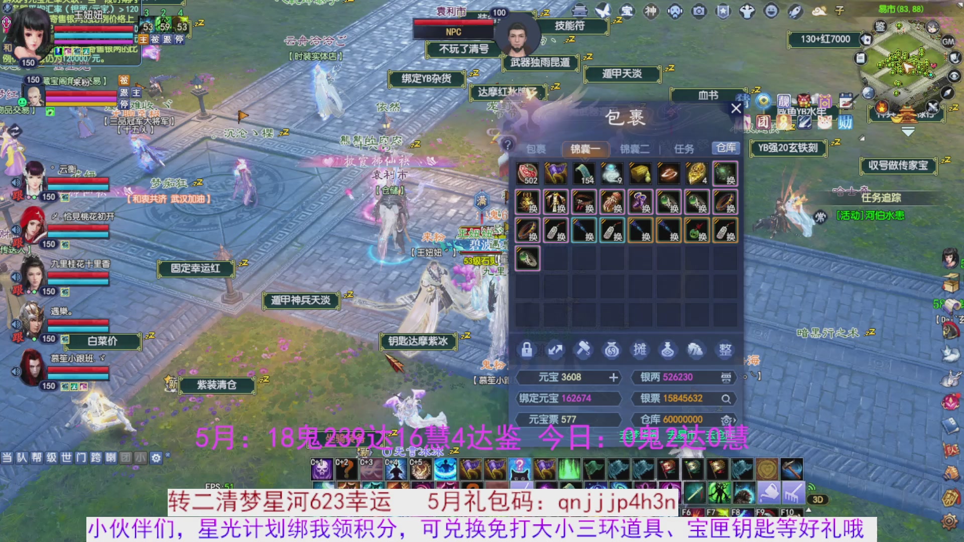 星光绑我 快来快来
