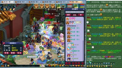 千里0起地府