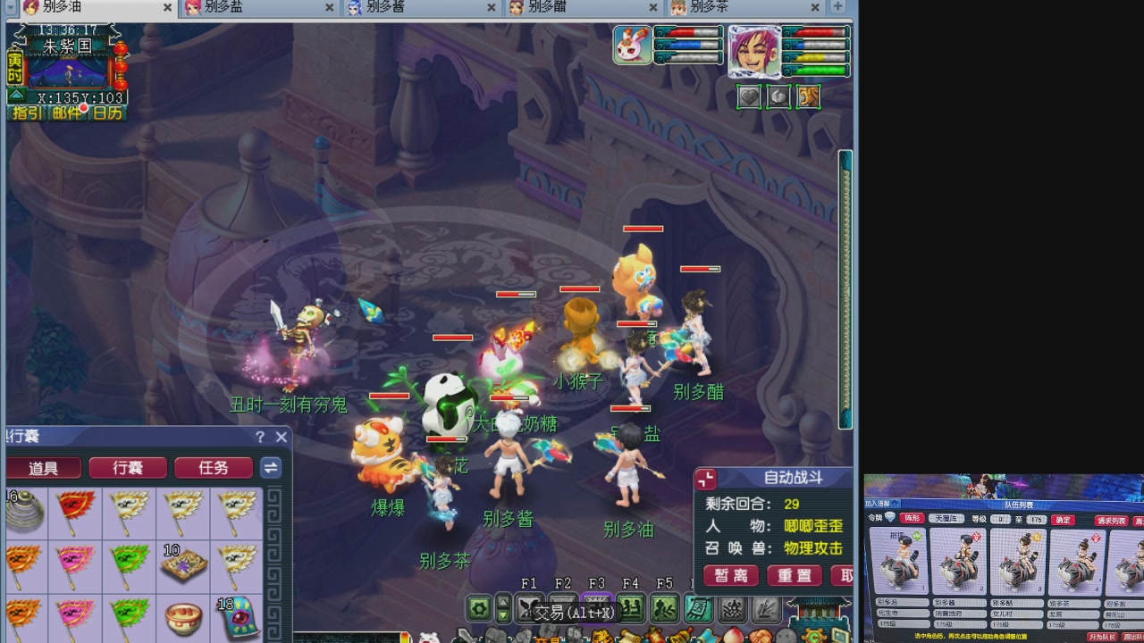 10个一组175
