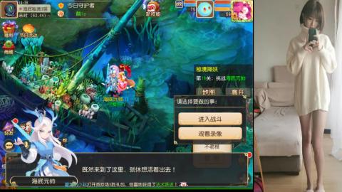 免费带鬼呀
