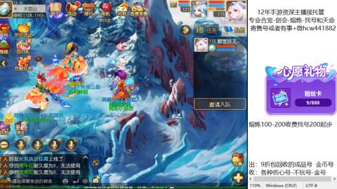 接熔练-估价找号-金银-托管剑会练宠月饼